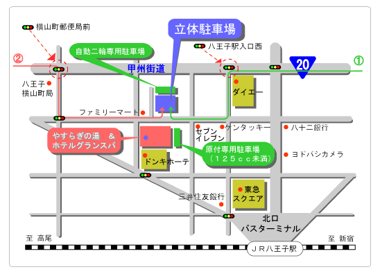 お車・バイクでお越しのお客様