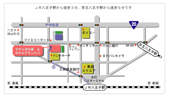電車でお越しのお客様