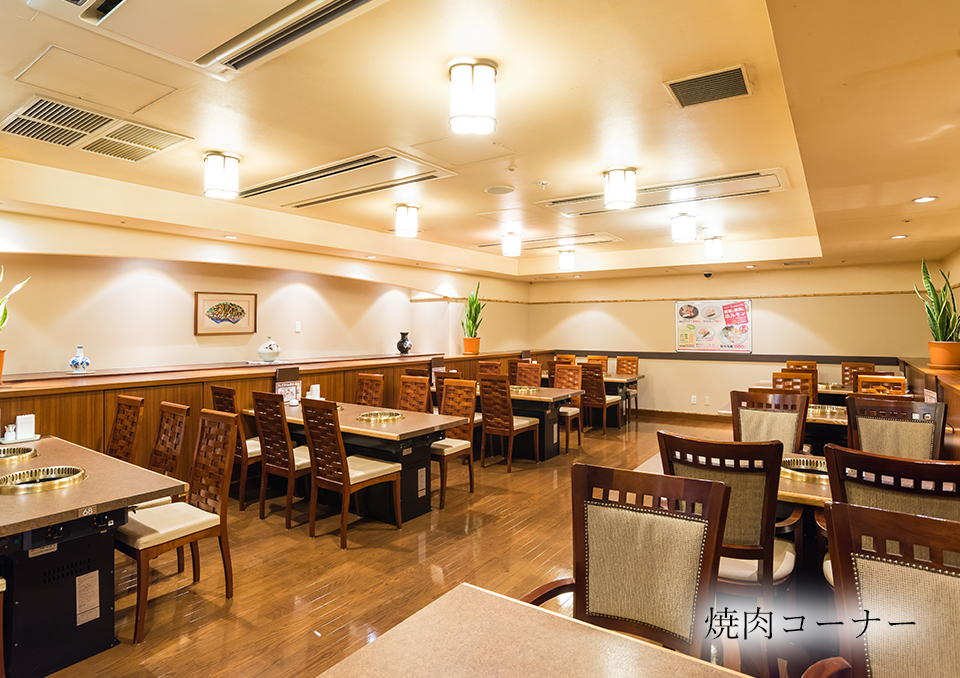 焼肉コーナー